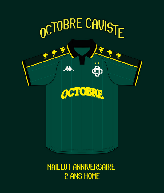 Maillot 2 ans Home 🟢🟡